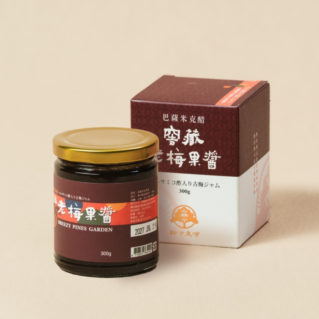 窖藏老梅果醬｜300g