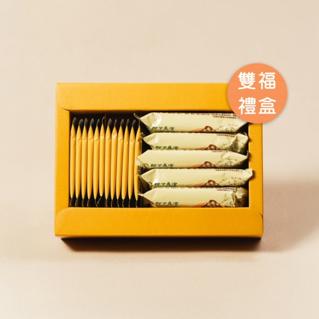 雙福禮盒