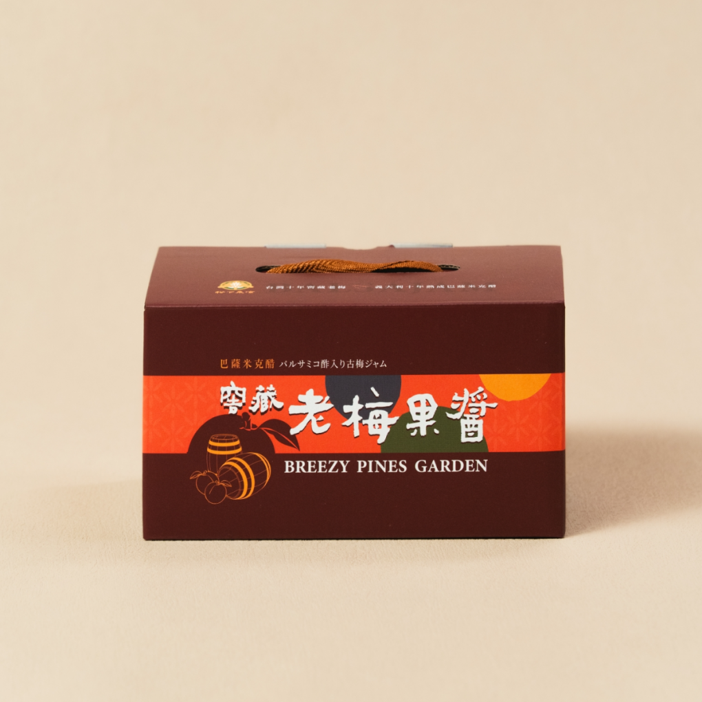 窖藏老梅果醬｜2瓶入