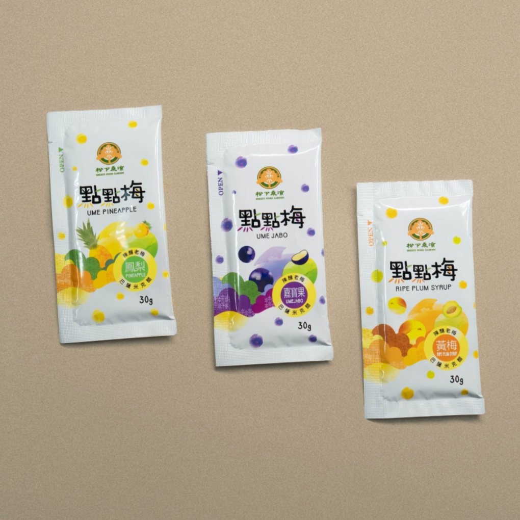 果露系列｜3種口味｜隨身包