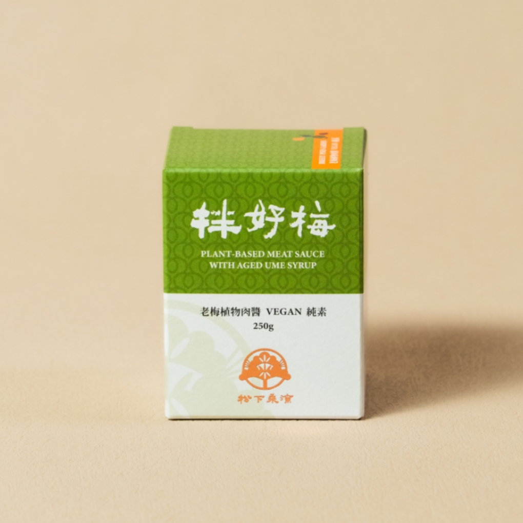 拌好梅｜250g